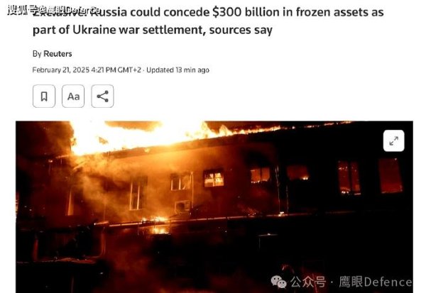 现金足球外盘app平台乌克兰的矿啊、油啊、口岸赚的钱-足球外盘网站有哪些推荐「中国」官网入口